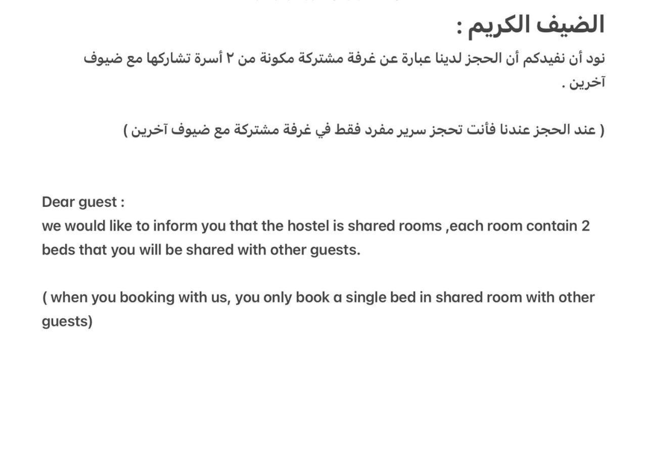 Taher Cairo Hostel Luaran gambar